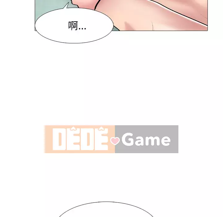 Bí mật của nữ giáo sư Chương 83-84