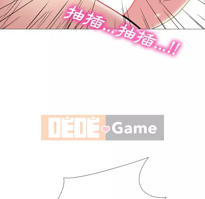 Bí mật của nữ giáo sư Chương 83-84