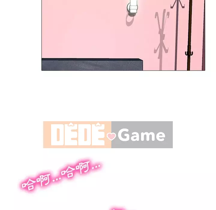 Bí mật của nữ giáo sư Chương 83-84