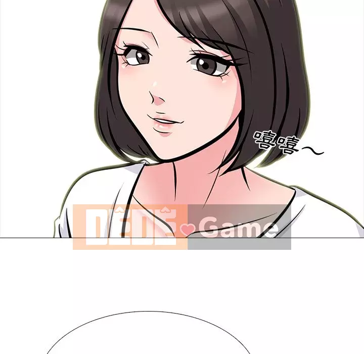 Bí mật của nữ giáo sư Chương 79-80