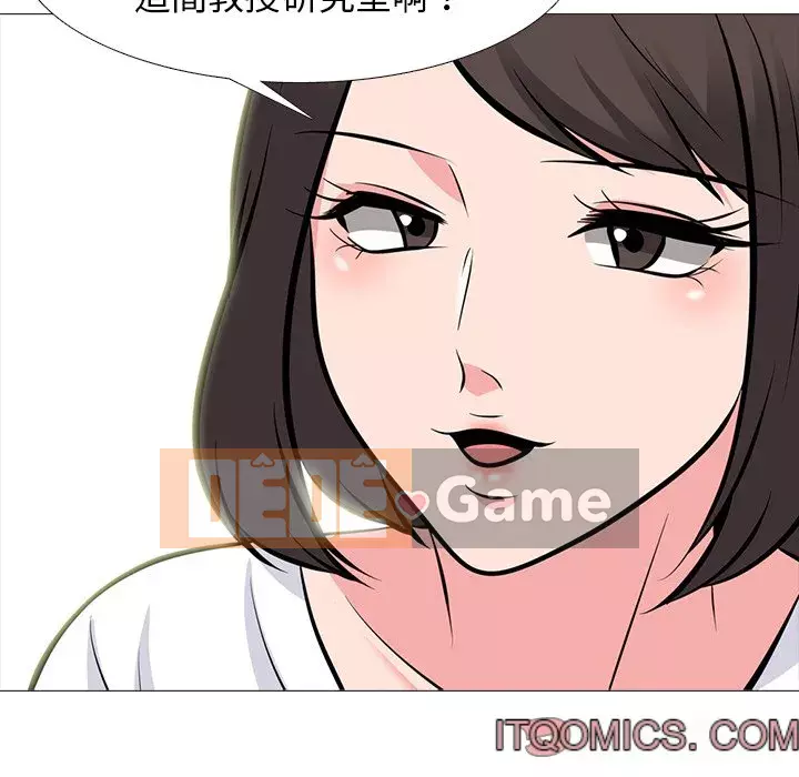 Bí mật của nữ giáo sư Chương 79-80