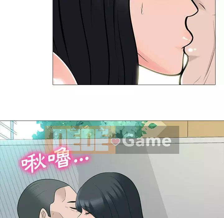 Bí mật của nữ giáo sư Chương 79-80