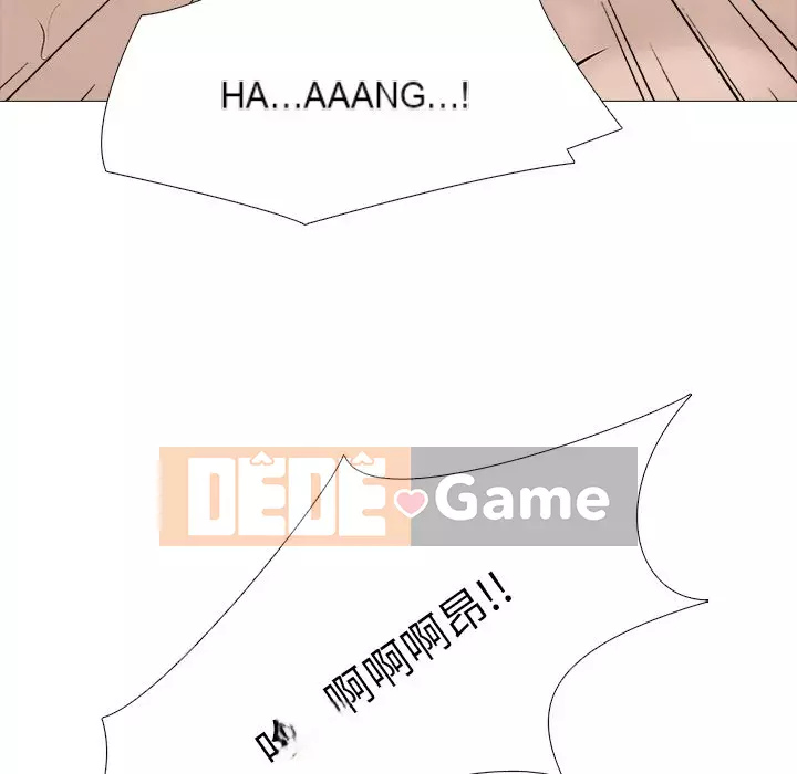 Bí mật của nữ giáo sư Chương 79-80