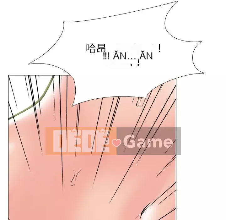 Bí mật của nữ giáo sư Chương 79-80