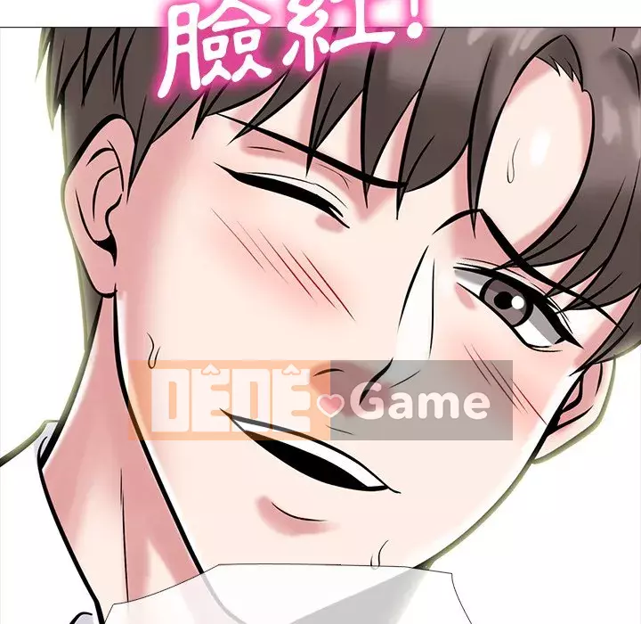 Bí mật của nữ giáo sư Chương 79-80