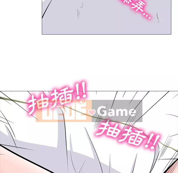 Bí mật của nữ giáo sư Chương 79-80