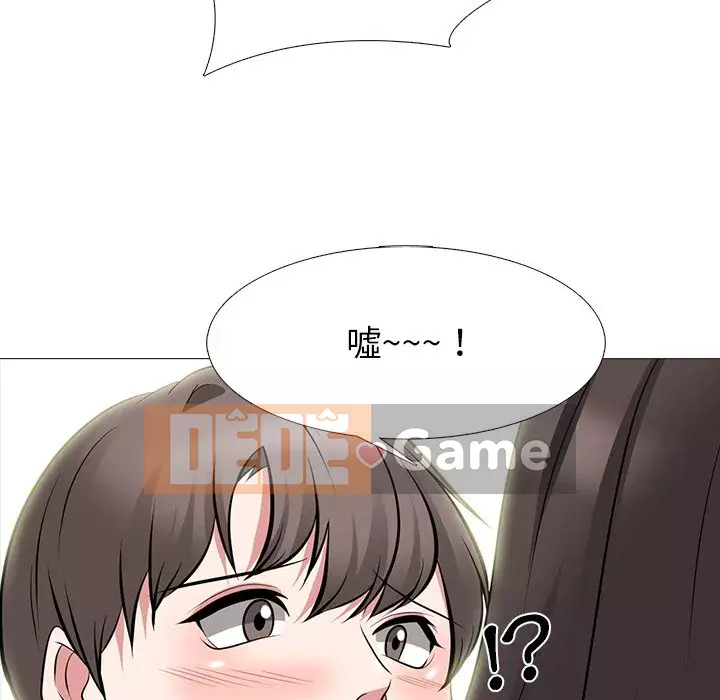 Bí mật của nữ giáo sư Chương 79-80