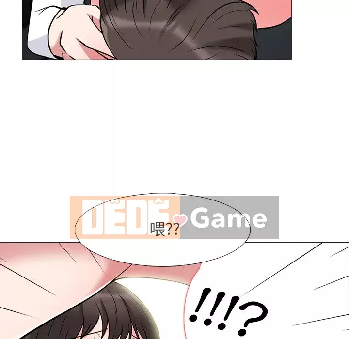 Bí mật của nữ giáo sư Chương 79-80