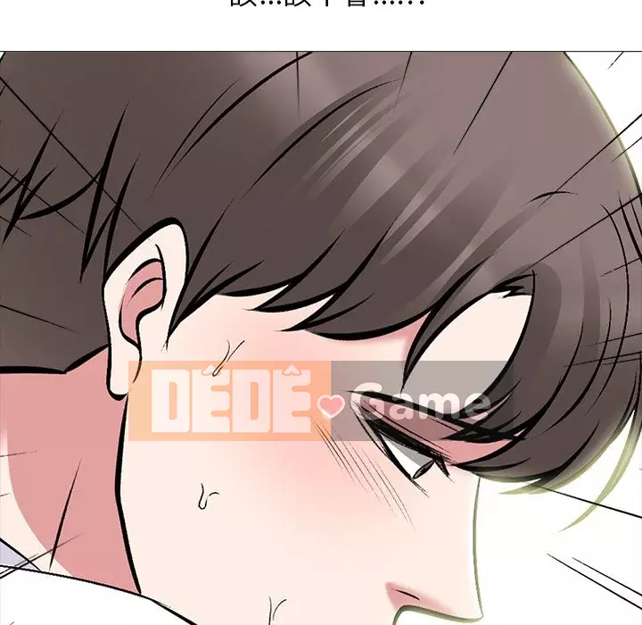 Bí mật của nữ giáo sư Chương 79-80