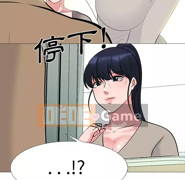 Bí mật của nữ giáo sư Chương 79-80