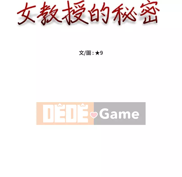 Bí mật của nữ giáo sư Chương 77-78