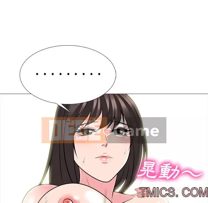 Bí mật của nữ giáo sư Chương 77-78