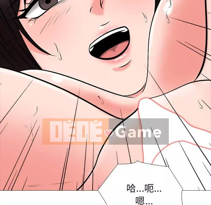 Bí mật của nữ giáo sư Chương 77-78