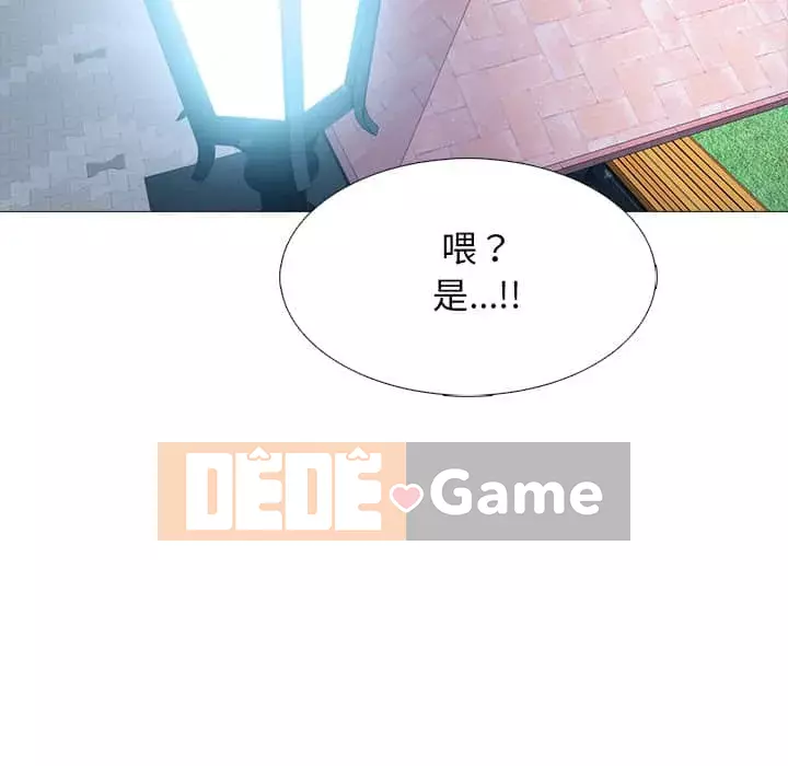 Bí mật của nữ giáo sư Chương 77-78