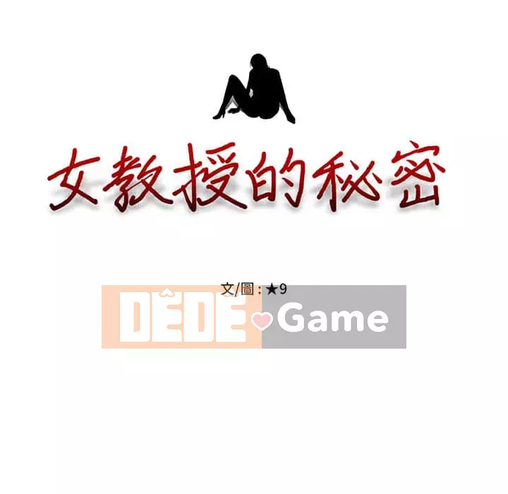 Bí mật của nữ giáo sư Chương 77-78