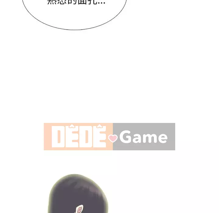 Bí mật của nữ giáo sư Chương 77-78