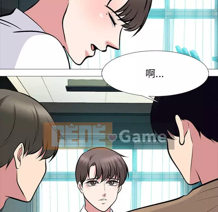 Bí mật của nữ giáo sư Chương 77-78