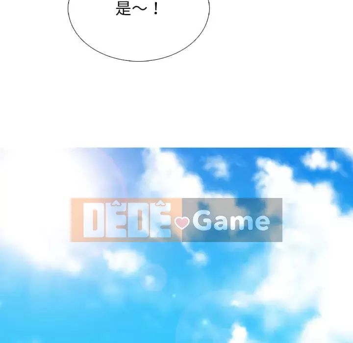 Bí mật của nữ giáo sư Chương 77-78