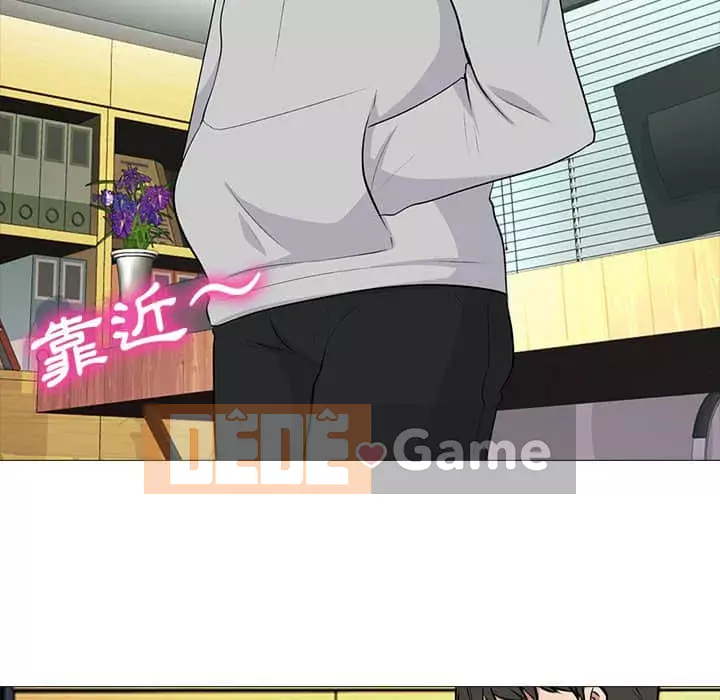 Bí mật của nữ giáo sư Chương 77-78