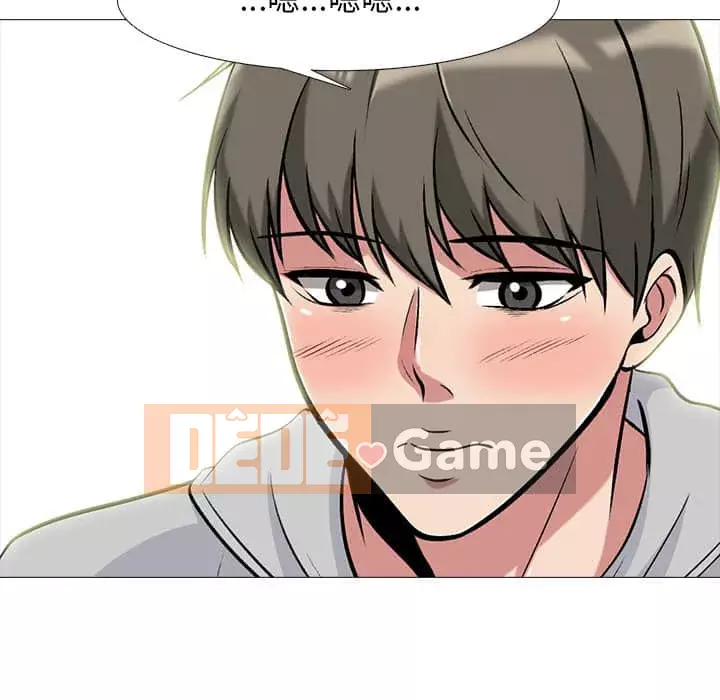 Bí mật của nữ giáo sư Chương 77-78