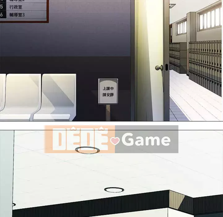 Bí mật của nữ giáo sư Chương 77-78