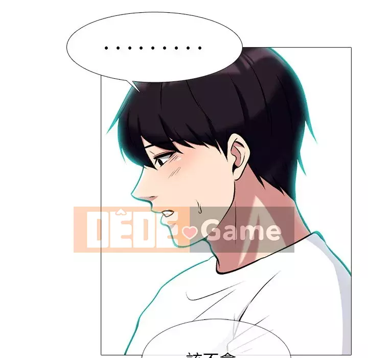 Bí mật của nữ giáo sư Chương 75-76