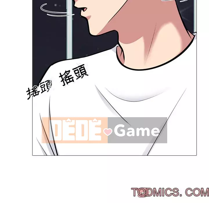 Bí mật của nữ giáo sư Chương 75-76