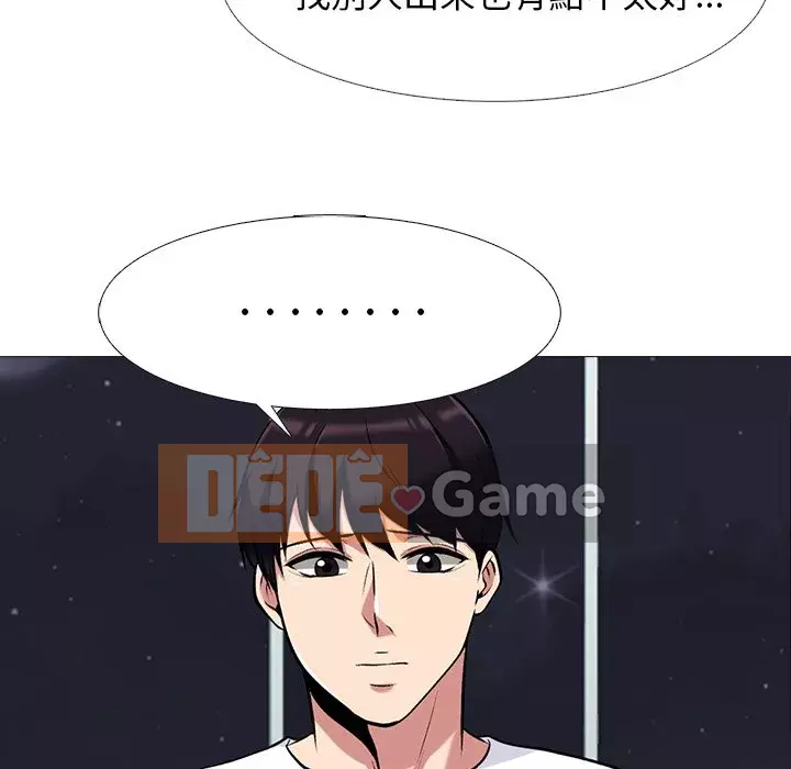 Bí mật của nữ giáo sư Chương 75-76