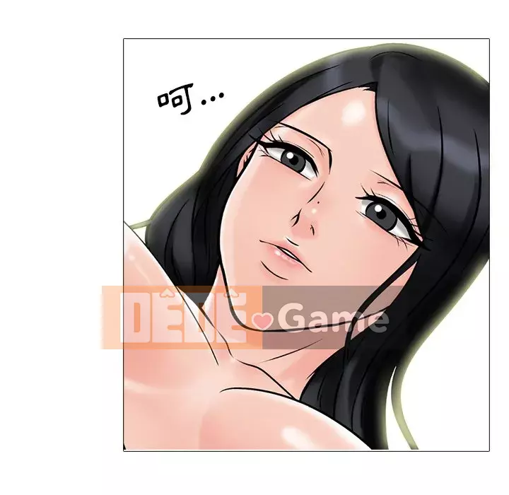 Bí mật của nữ giáo sư Chương 75-76