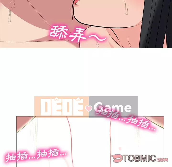 Bí mật của nữ giáo sư Chương 75-76