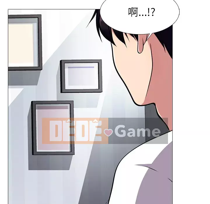 Bí mật của nữ giáo sư Chương 75-76