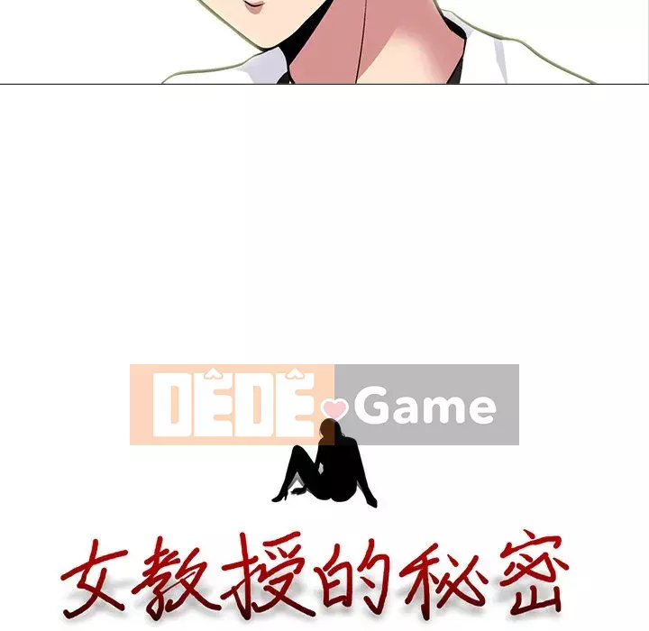 Bí mật của nữ giáo sư Chương 75-76