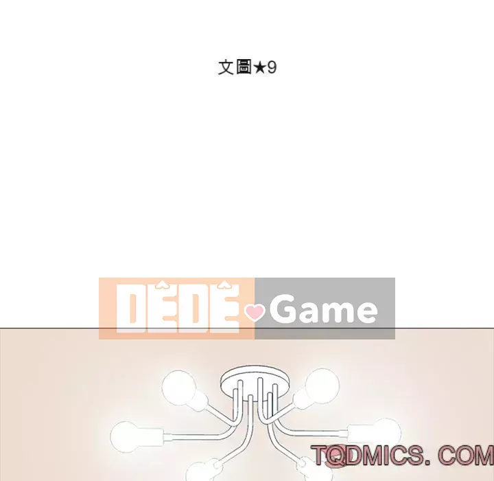 Bí mật của nữ giáo sư Chương 75-76