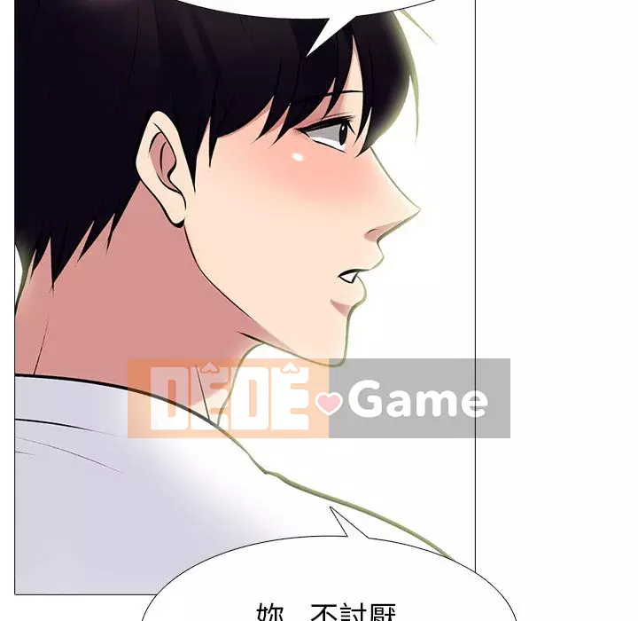 Bí mật của nữ giáo sư Chương 75-76