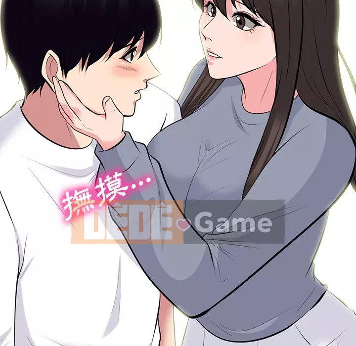 Bí mật của nữ giáo sư Chương 75-76