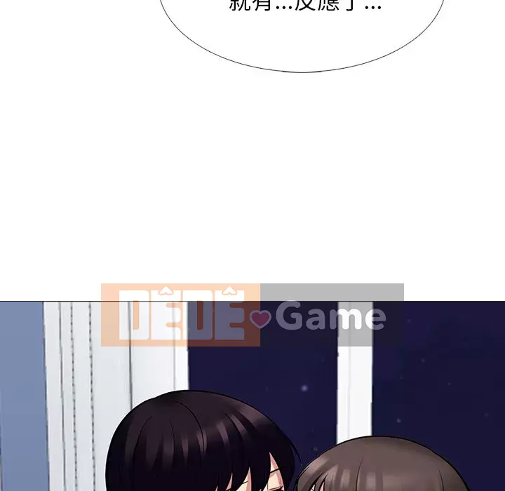 Bí mật của nữ giáo sư Chương 75-76