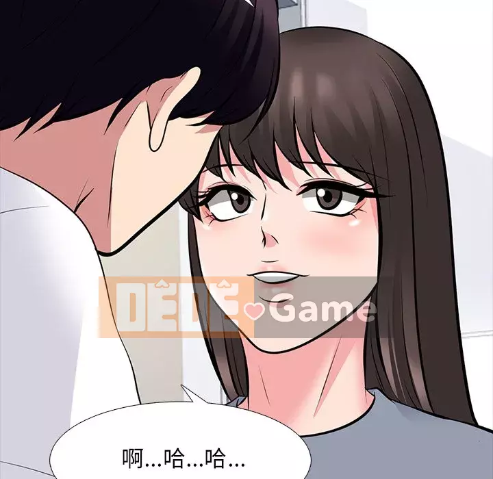 Bí mật của nữ giáo sư Chương 75-76