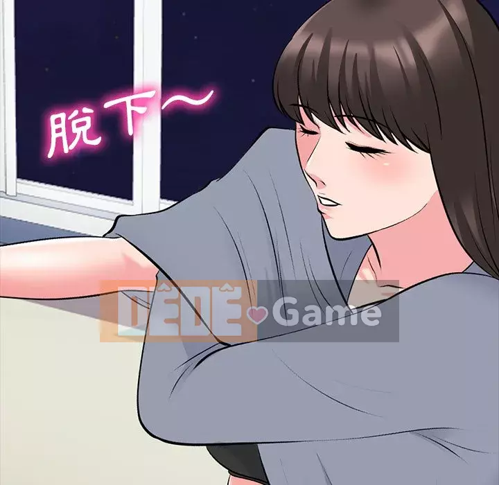 Bí mật của nữ giáo sư Chương 75-76