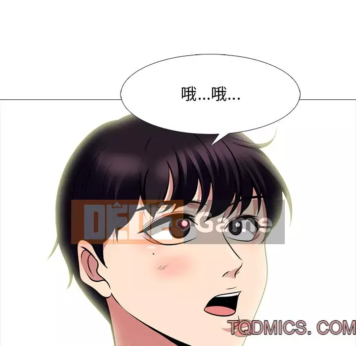 Bí mật của nữ giáo sư Chương 75-76