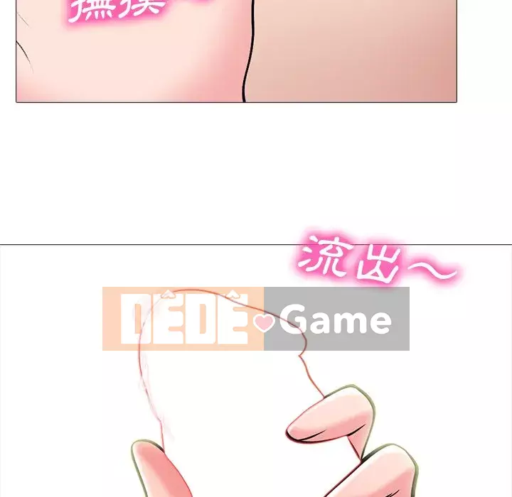 Bí mật của nữ giáo sư Chương 75-76