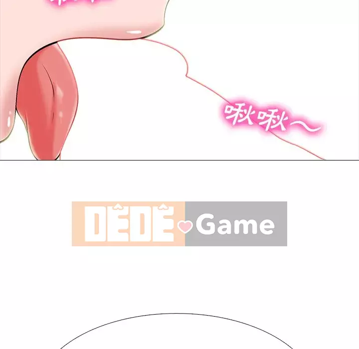 Bí mật của nữ giáo sư Chương 75-76