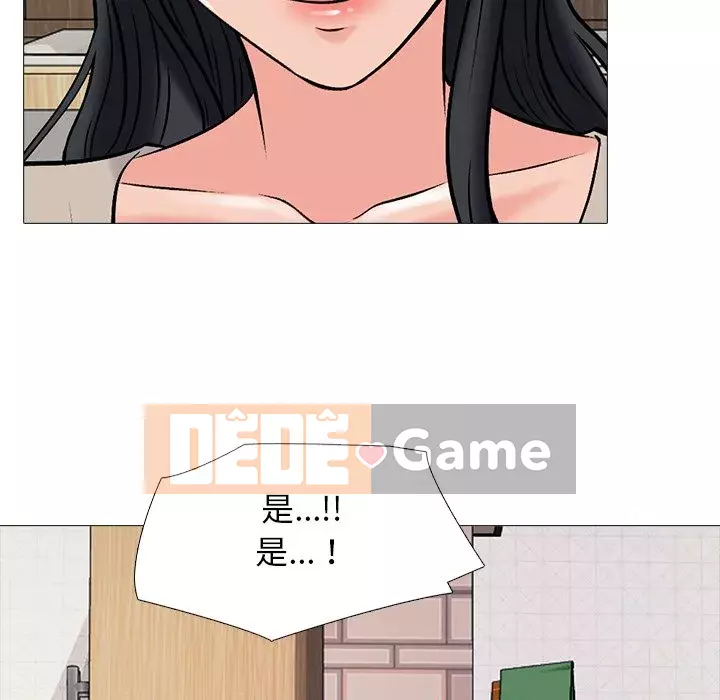 Bí mật của nữ giáo sư Chương 72-74