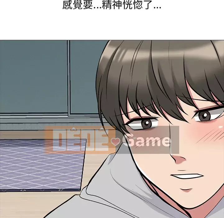 Bí mật của nữ giáo sư Chương 72-74