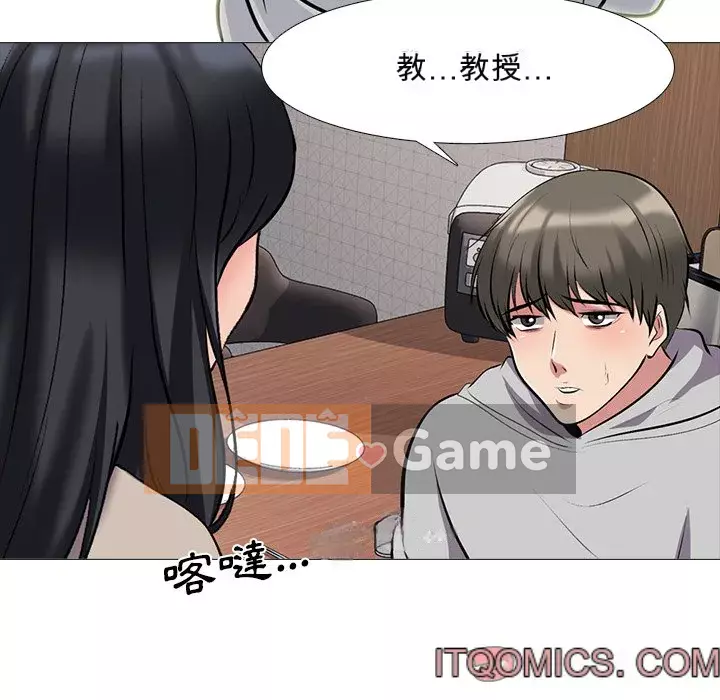 Bí mật của nữ giáo sư Chương 72-74