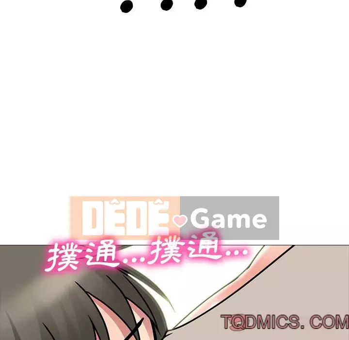 Bí mật của nữ giáo sư Chương 72-74