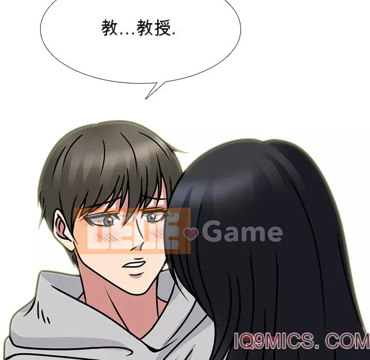 Bí mật của nữ giáo sư Chương 72-74