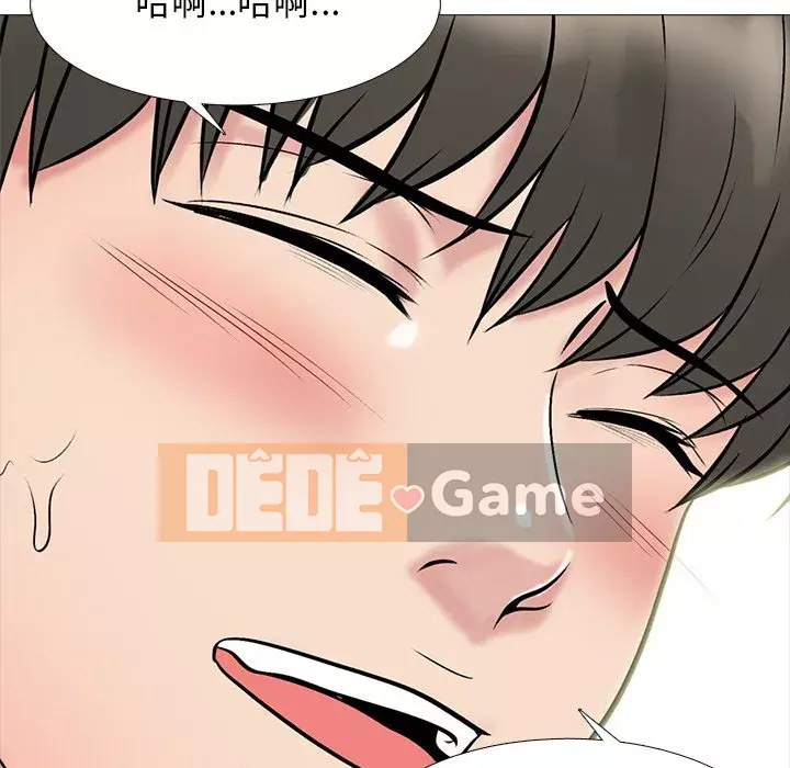 Bí mật của nữ giáo sư Chương 72-74