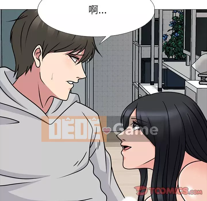 Bí mật của nữ giáo sư Chương 72-74