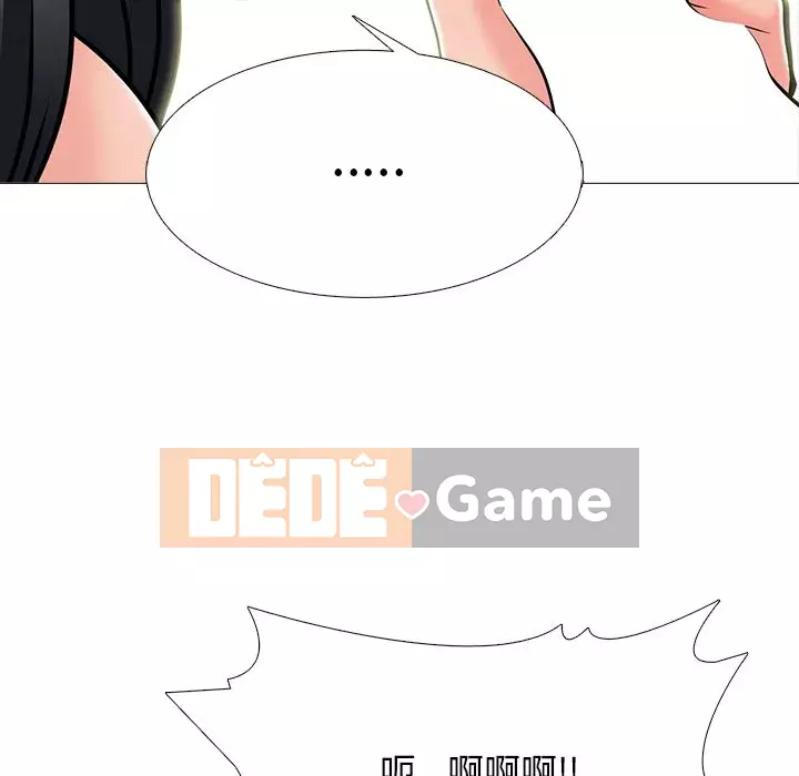 Bí mật của nữ giáo sư Chương 72-74