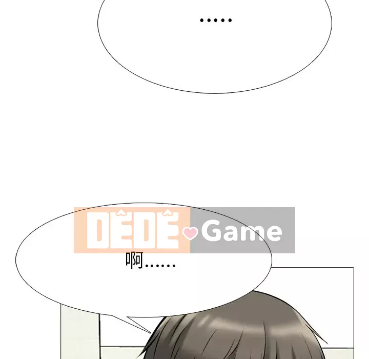 Bí mật của nữ giáo sư Chương 72-74